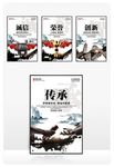 企业标语 公司标语 企业文化