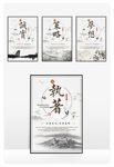 企业标语 公司标语 企业文化