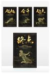 企业标语 公司标语 企业文化