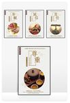 企业标语 公司标语 企业文化
