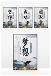 企业标语 公司标语 企业文化
