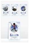 企业标语 公司标语 企业文化