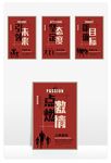 企业标语 公司标语 企业文化
