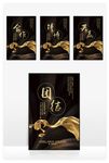 企业标语 公司标语 企业文化