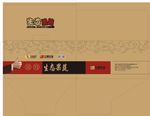 生态果蔬包装