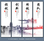 企业文化