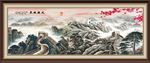 长城