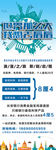 世界那么大我想去看看
