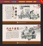 牛杂煲