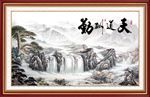 江山如此多娇