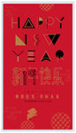 个性2019新年元旦海报