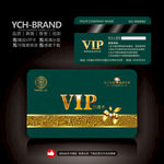 VIP卡