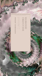 地产海报