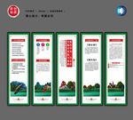 新农村