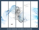 水墨山水画