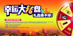 礼品兑换