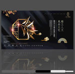 中国风