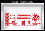 老年活动中心
