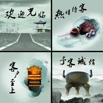 企业标语 6S管理