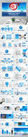 2019中国社区工作动态PPT