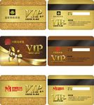 vip会员卡