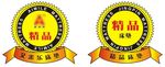 艾米乐