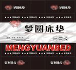 包角改黑
