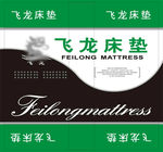 飞龙包角