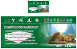 梦瑶画纸