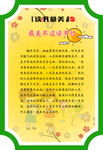 读书之美