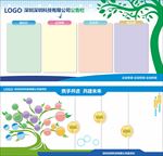 公告栏