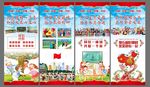 民族团结