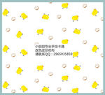 卡通动物印花