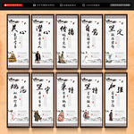 中小学教师职业行为十项准则
