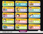 幼儿园吊牌
