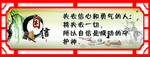 学习励志文化 文化墙 校园文化