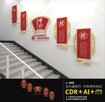 校园楼道文化