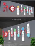企业发展历程