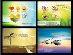 企业标语 6S管理