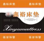 鑫裕包角