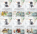 中华传统文化道德