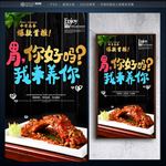 美食