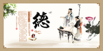 国学经典