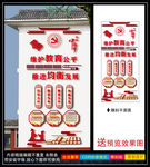 义务教育均衡发展