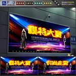 吗模特