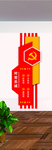 党建文化墙