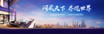 地产户外高炮
