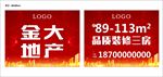 手举牌