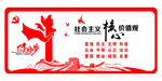 党建