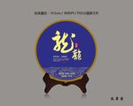 普洱茶